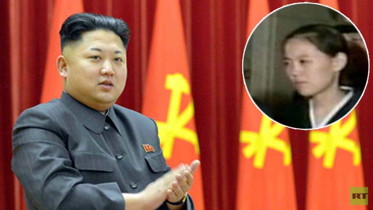 كوريا الشمالية.. الإعلان عن منصب شقيقة الزعيم 