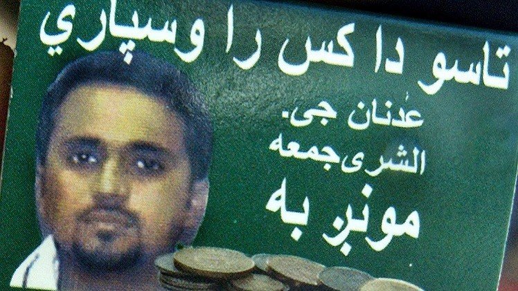 الجيش الباكستاني يقتل أحد قادة القاعدة قرب الحدود الأفغانية