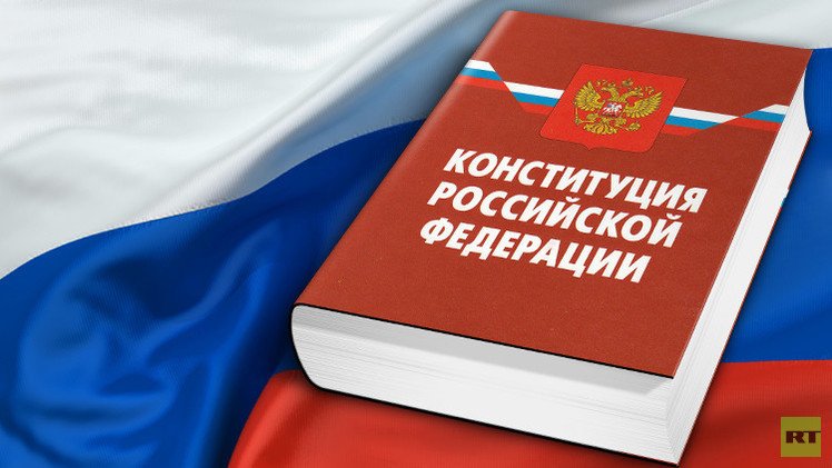 روسيا تحتفل بيوم الدستور