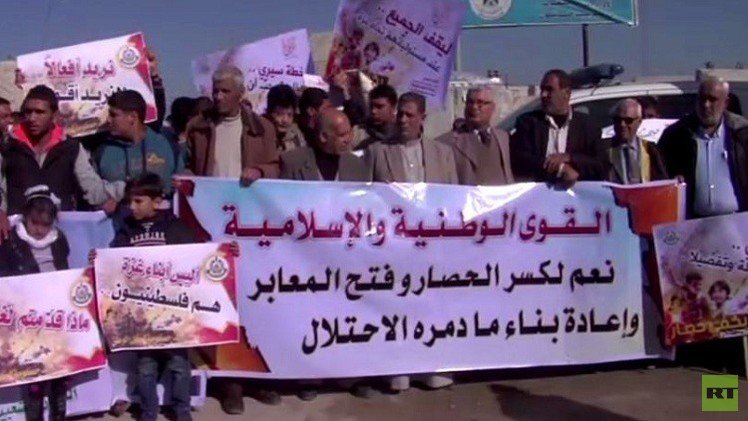 وصول وزراء حكومة التوافق إلى غزة