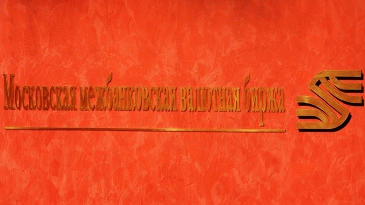 المؤشرات الروسية تودع عام 2014 على انخفاض