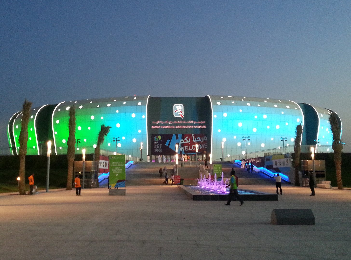 الدوحة عاصمة لمونديال كرة اليد 2015 