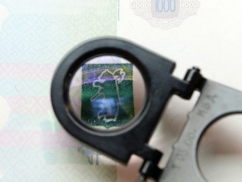 العلامات المائية ميزة لزيادة حماية الأوراق المالية من التزوير   