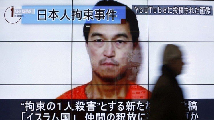 منظمة التعاون الإسلامي تدين مقتل الصحفي الياباني وتدعو لمواجهة الإرهاب