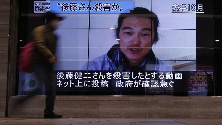 منظمة التعاون الإسلامي تدين مقتل الصحفي الياباني وتدعو لمواجهة الإرهاب