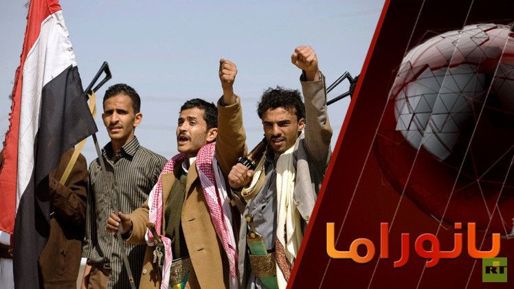 اليمن... ما يصيبه يصيب المنطقة