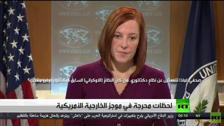 بساكي تمر بلحظات محرجة في موجزها الصحفي