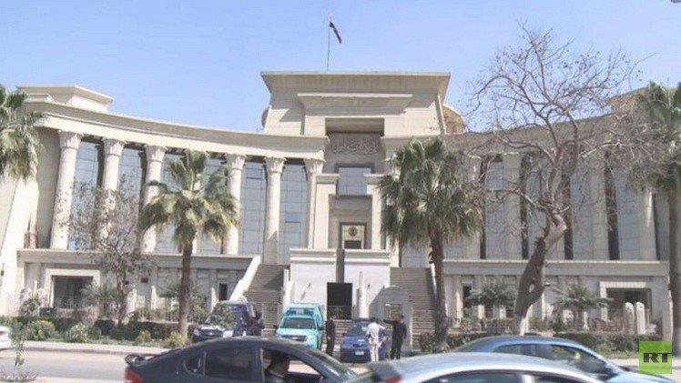 المحكمة الاتحادية المصرية 