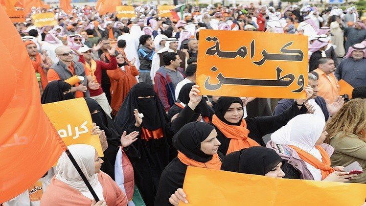 مظاهرة تطالب بالإفراج عن معارض كويتي