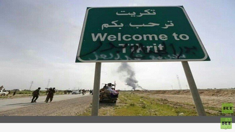 القوات العراقية تستعيد بلدة العلم شرق تكريت  