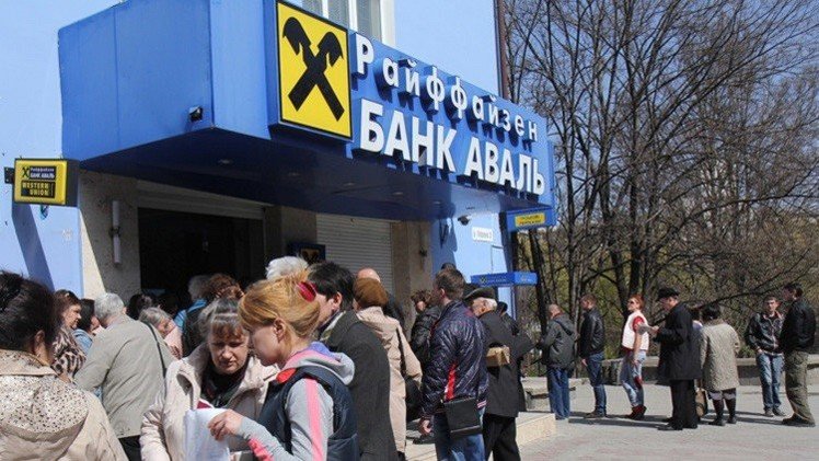 بنك نمساوي يعتزم تقليص حضوره في أوكرانيا بـ 30% 