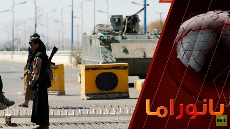 اليمن.. بركان المنطقة