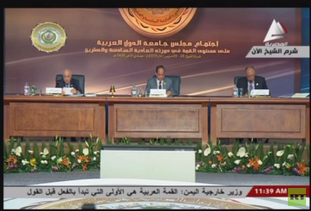 القمة العربية تتفق على تشكيل قوة عربية مشتركة