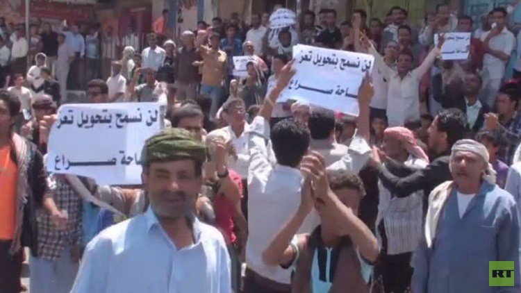مظاهرات في تعز ضد تمدد الحوثيين