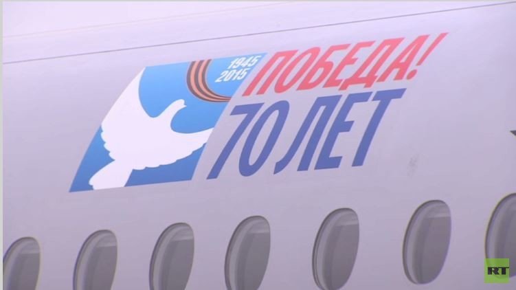    طائرة برموز عيد النصر تحلق في سماء موسكو (فيديو)
