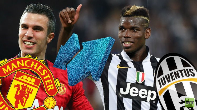 عودة بوغبا لمانشستر يونايتد قد تكلف فان بيرسي مع 54 مليون جنيه