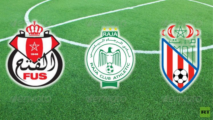 الكرة المغربية على خطى ثابتة لانتزاع حصة أكبر في الكعكة الإفريقية