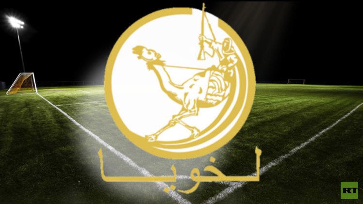 (فيديو) لخويا بطلا لكأس قطر
