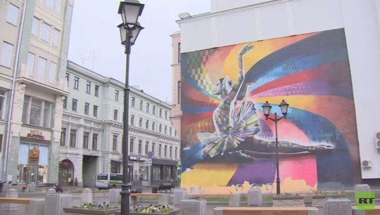 تدشين جدارية لراقصة الباليه الراحلة مايا بليسيتسكايا في موسكو (فيديو)
