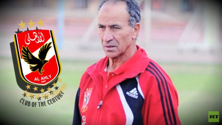 فتحي مبروك مدربا للأهلي المصري