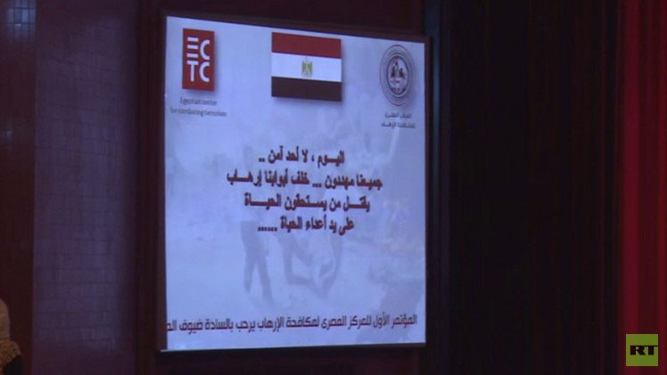 مؤتمر في القاهرة يبحث سبل مكافحة الإرهاب