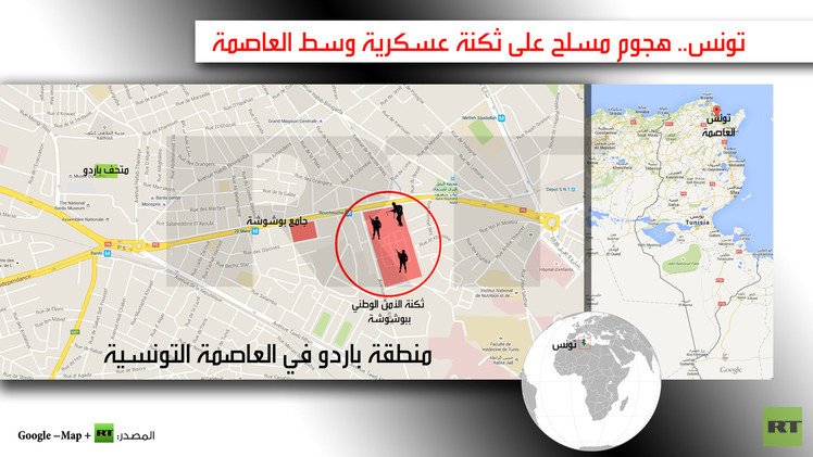 إنفوجرافيك: تونس.. هجوم مسلح على ثكنة عسكرية وسط العاصمة