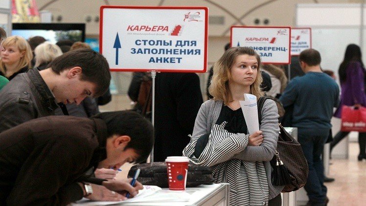 البطالة في روسيا تتراجع للأسبوع الثاني على التوالي 