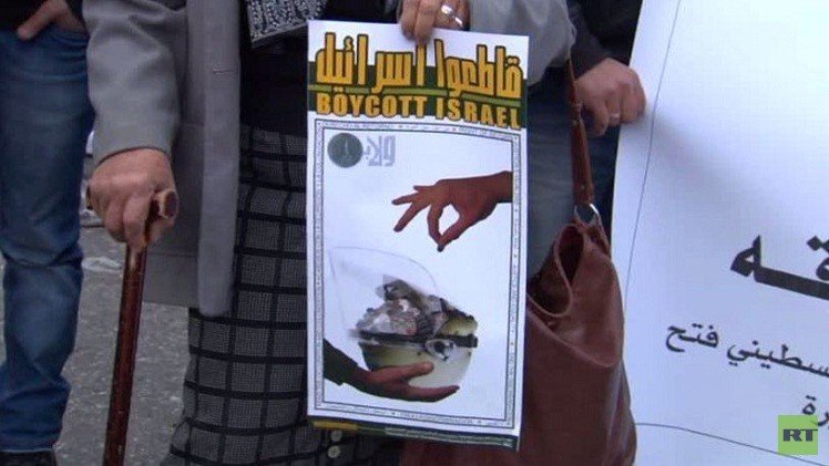 الفلسطينيون يثمنون جهود مقاطعة إسرائيل