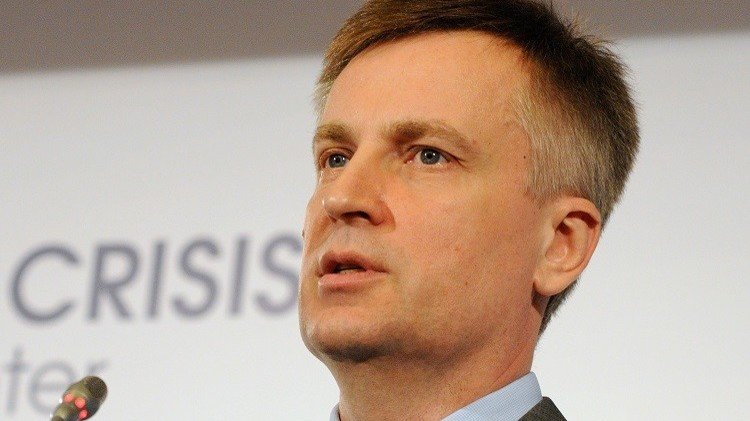 إقالة رئيس جهاز الأمن الأوكراني