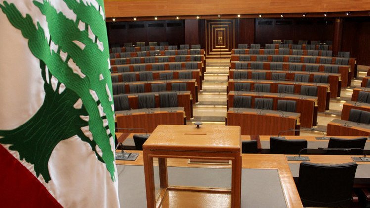 للمرة الـ25.. البرلمان اللبناني يؤجل انتخاب رئيس للبلاد