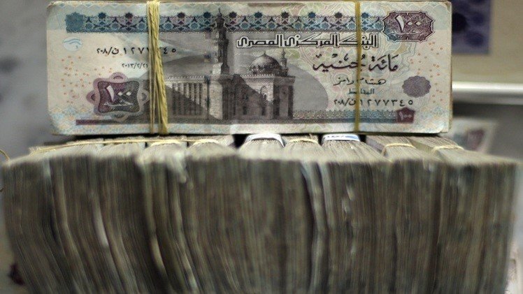 المركزي المصري يخفض سعر الجنيه