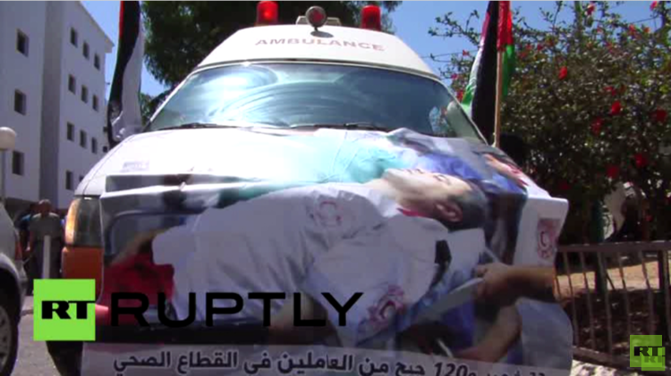 سيارات الإسعاف تطوف شوارع غزة في الذكرى الأولى لعملية 