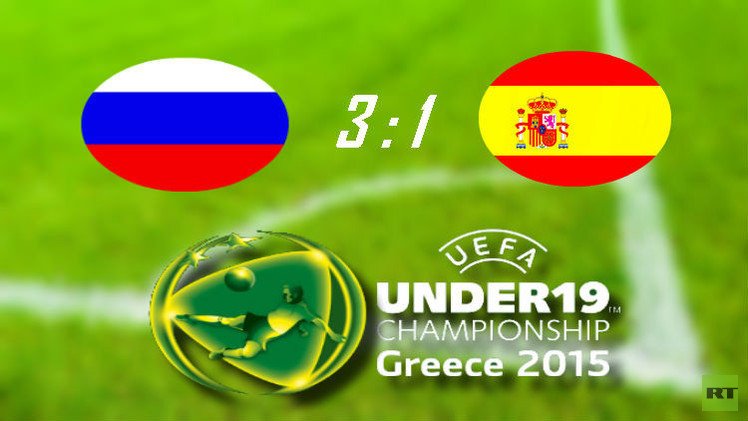روسيا تهزم إسبانيا في يورو الشباب (فيديو)