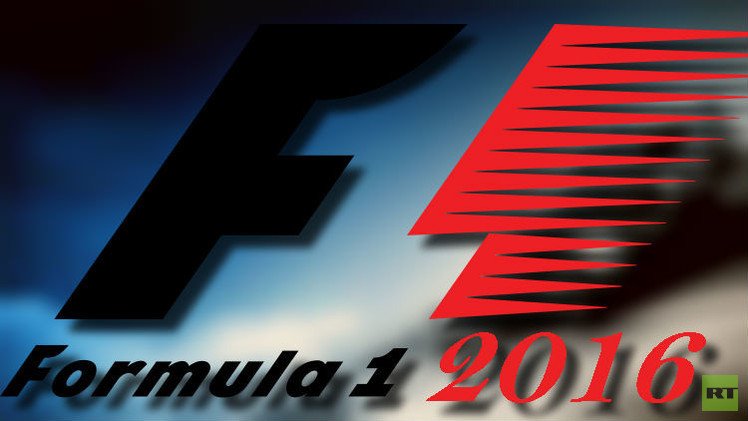 21 سباقا في روزنامة فورملا-1 لموسم 2016 