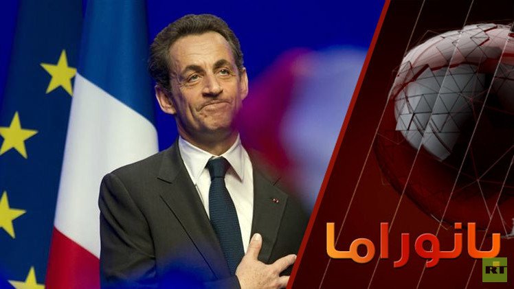 وزير الخارجية الجزائري ينتقد تصريحات ساركوزي حول بلاده