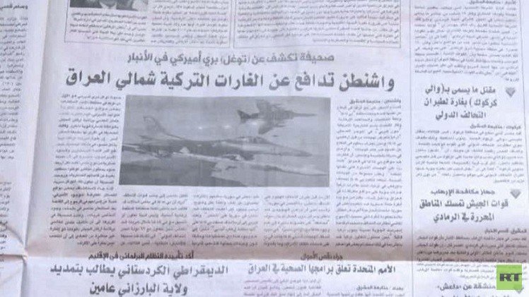 تركيا تواصل دك حزب العمال الكردي في العراق