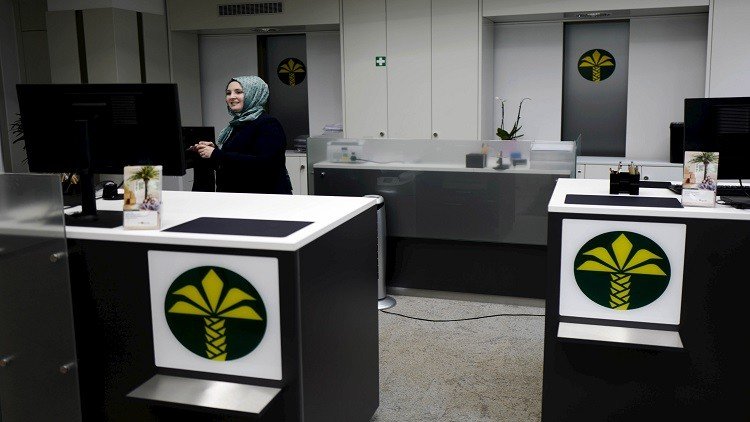 إطلاق أول بنك إسلامي بكامل خدماته في منطقة اليورو   
