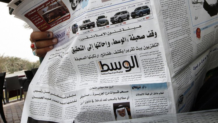 البحرين.. إيقاف صدور أكبر صحيفة معارضة