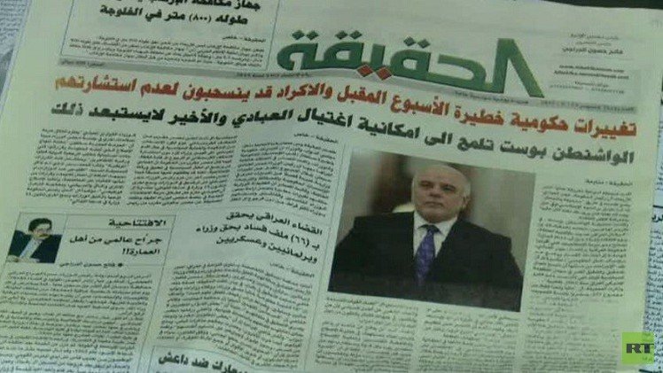 تأييد واسع لإجراءات العبادي الإصلاحية