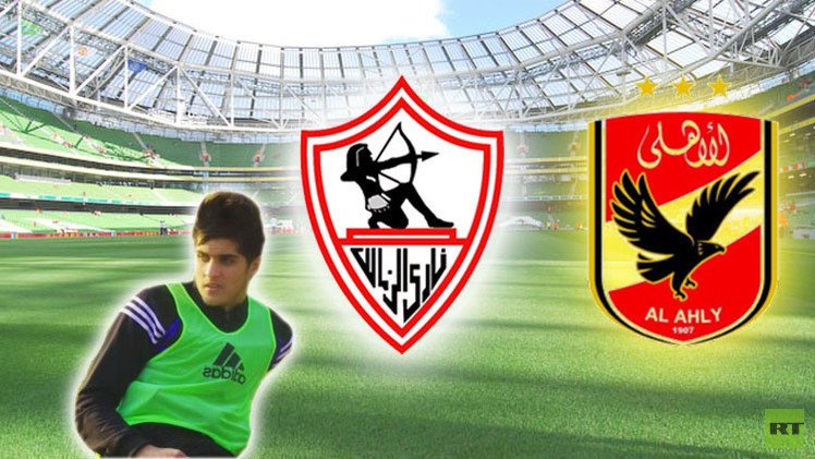 الزمالك يعلن سحب شكواه ضد الشيخ