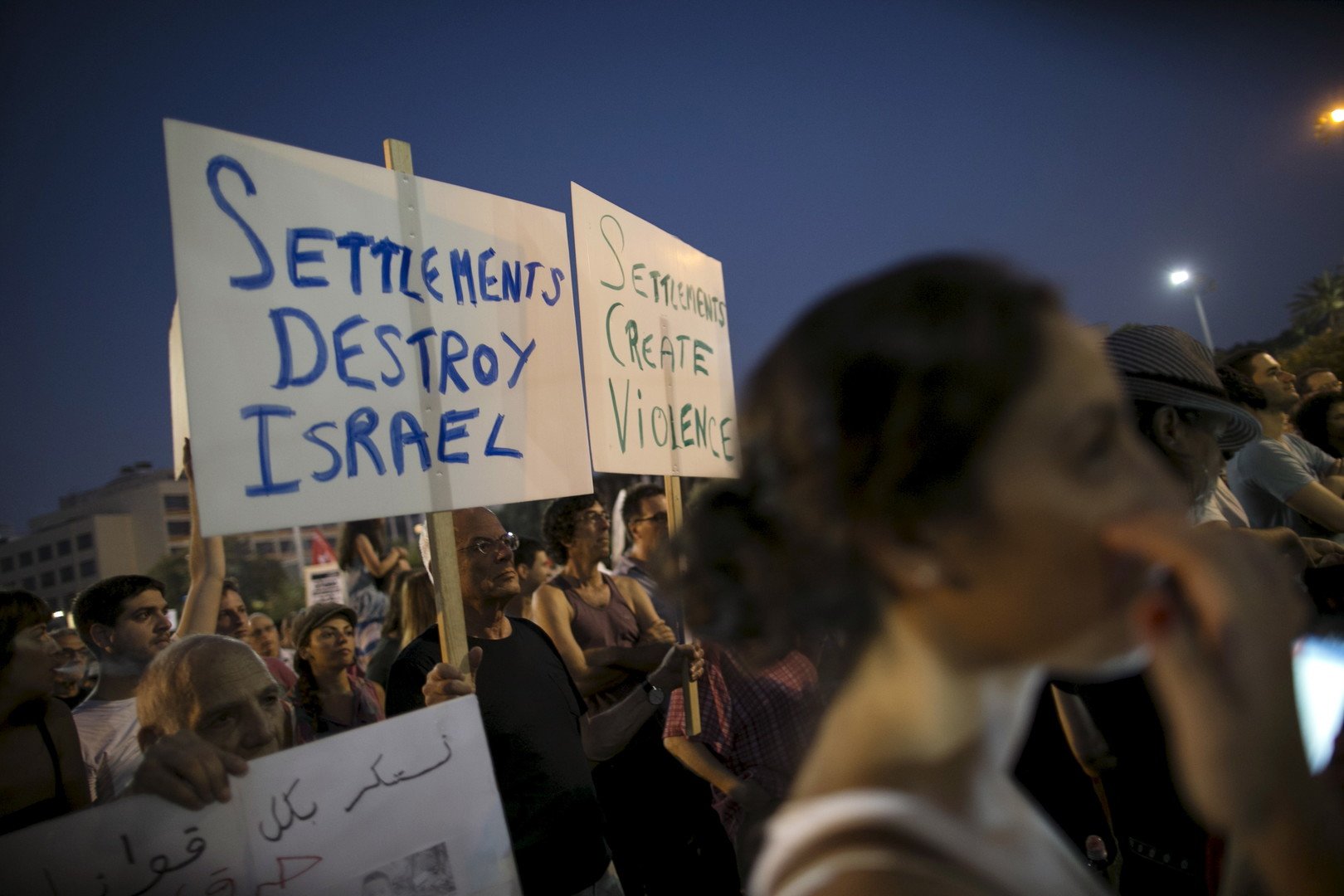 تظاهرة في إسرائيل تضامنا مع الفلسطينيين 