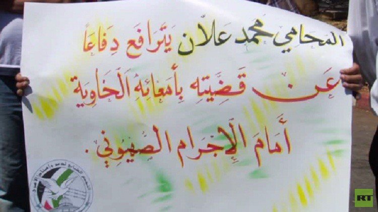 الأسير الفلسطيني محمد علان يواصل إضرابه عن الطعام