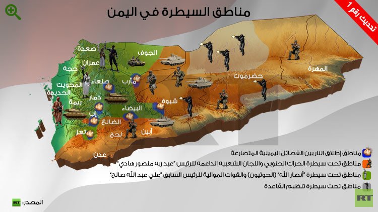 اليمن: معارك عنيفة في تعز وإب وسلسلة غارات للتحالف العربي على عدة مناطق