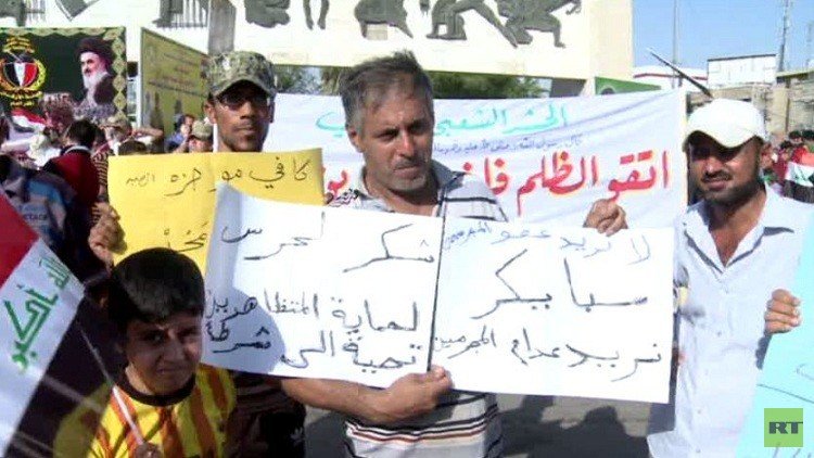 تظاهرات مؤيدة للعبادي في محافظات عراقية