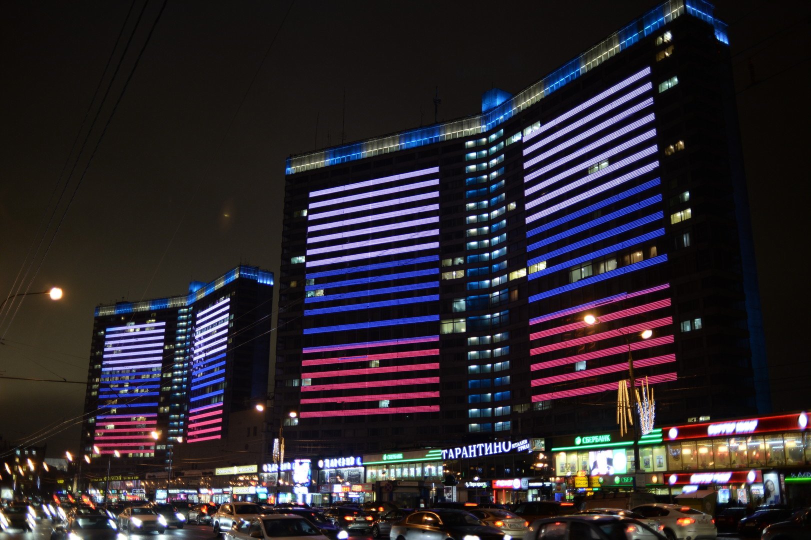 علم الدولة للاتحاد الروسي