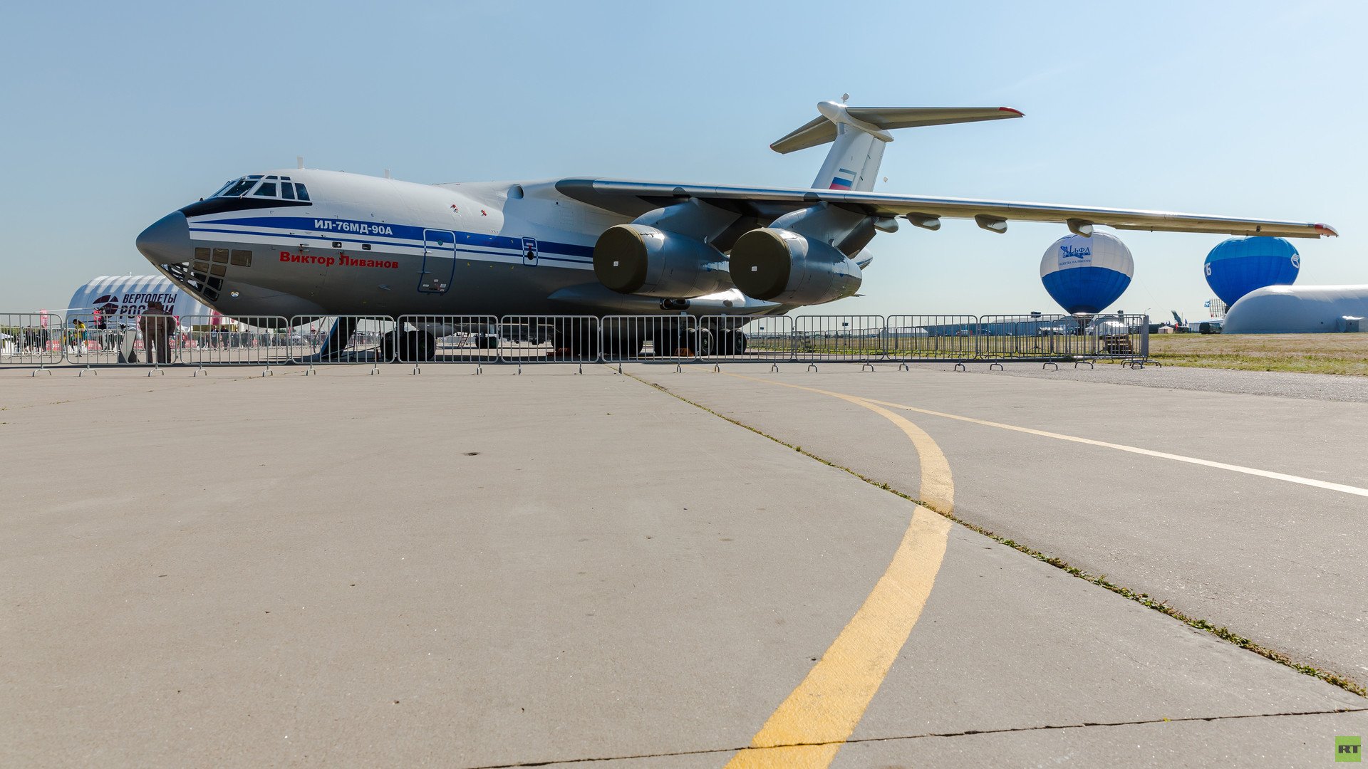 طائرة النقل العسكري "إل - 76 أم دي"