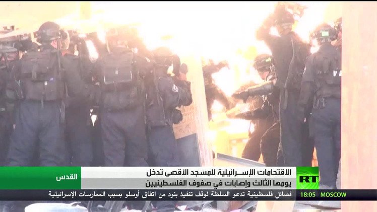 اشتباكات القدس تدخل في يومها الثاث
