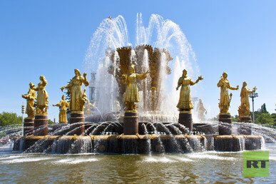 نافورة الصداقة بين الشعوب في معرض انجازات الاقتصاد الوطني