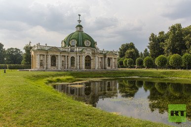 متنزه "كوسكوفو"