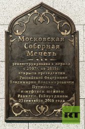 لوحة تعريف بتاريخ بدء أعمال البناء والافتتاح 